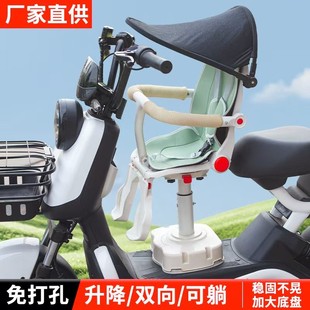 Electric Car Children's Reclining Seat Front Baby Seat Battery Car Motorcycle Baby Child Lift Safety Wholesale