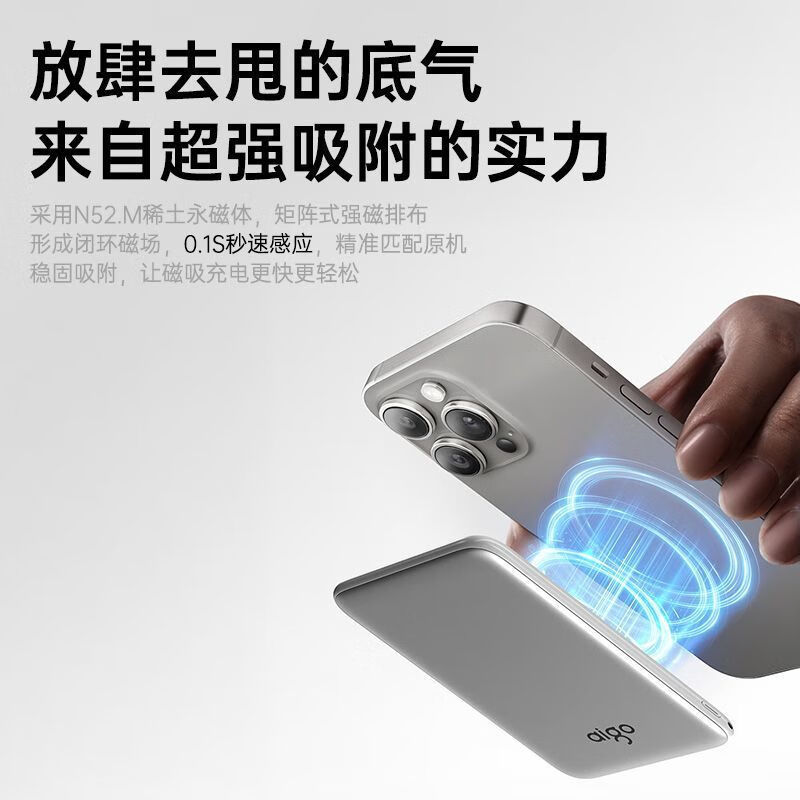 爱国者无线磁吸充电宝10000毫安轻薄PD20W快充移动电源适用苹果|undefined