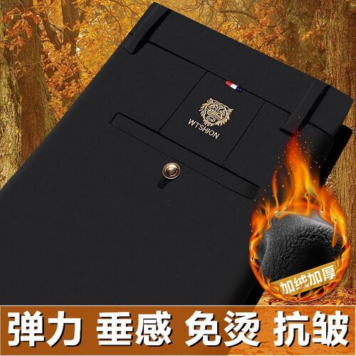 Foreign trade wholesale, Amazon autumn and winter casual pants, thick stretch straight anti-wrinkle loose embroidered tiger head men's pants, high