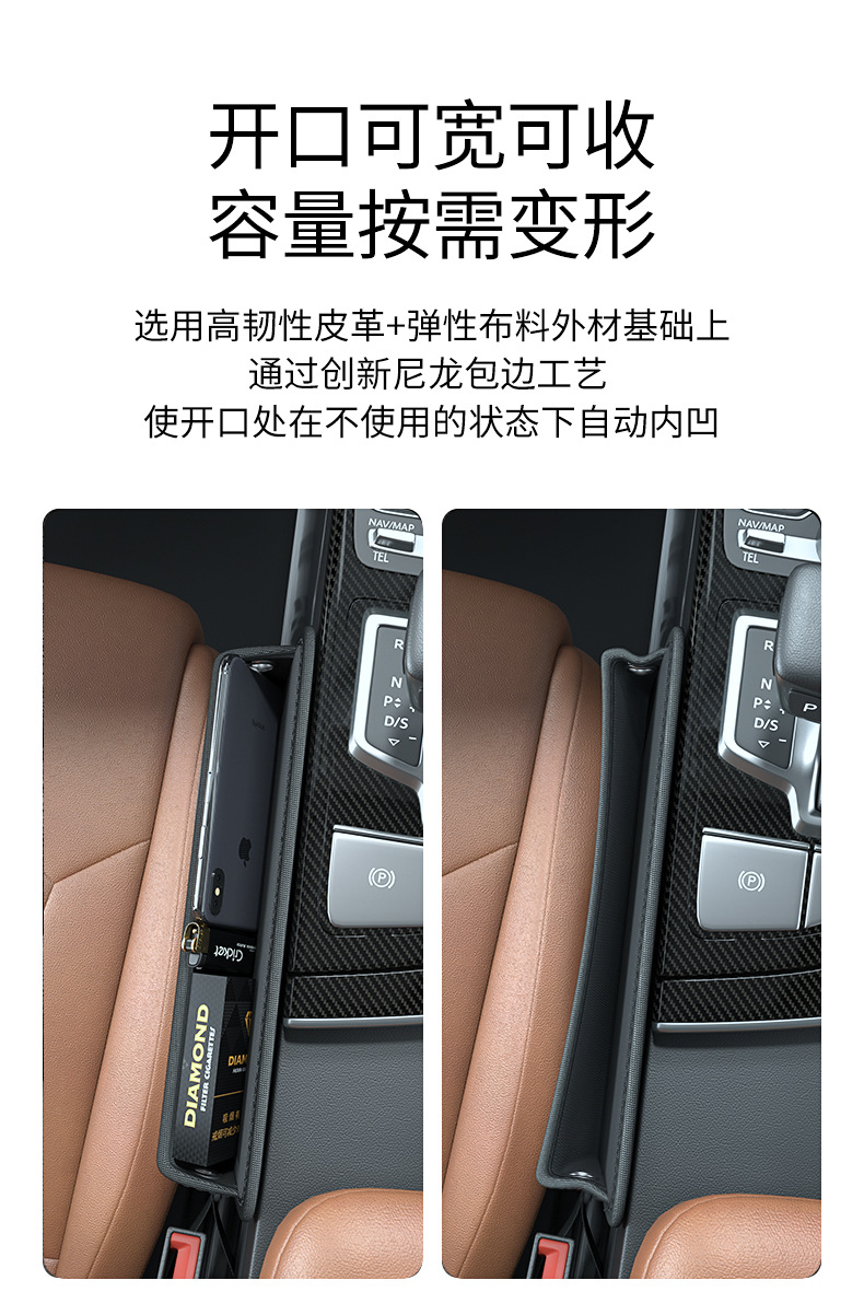 Car seat gap storage box gap storage box car central control storage artifact car decoration supplies