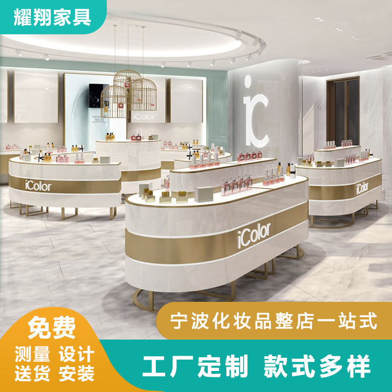 化妆品中岛流水台珠宝展示架批发美容美发柜多功能展台饰品货架