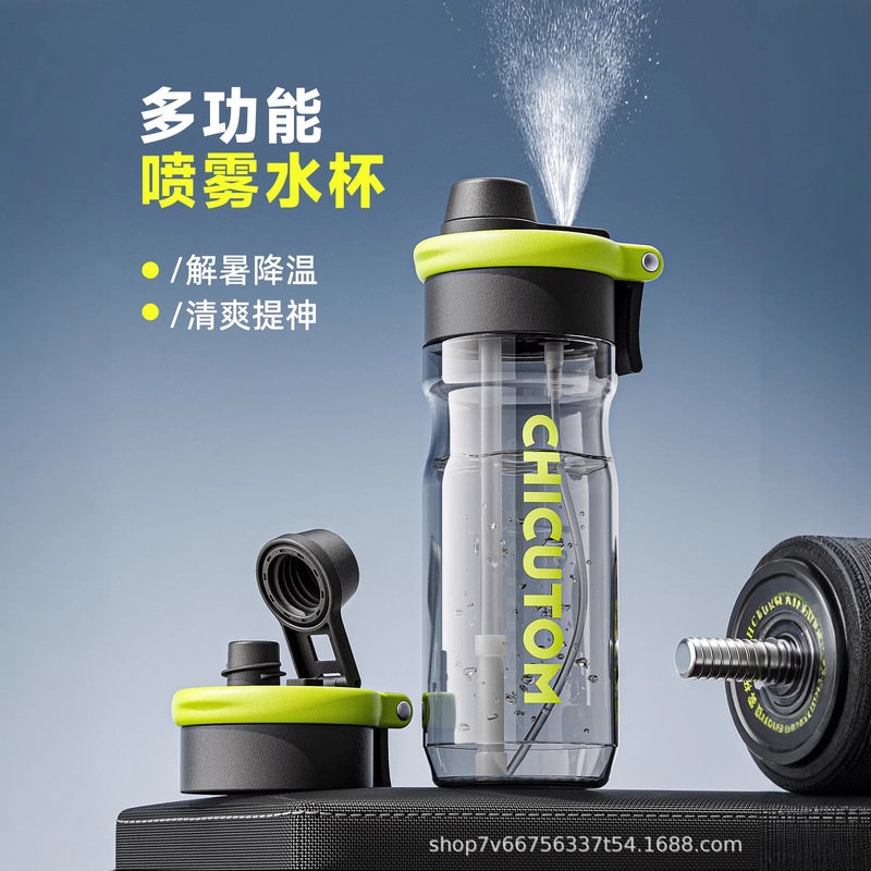 Spray Water Cup for Boys 2026 New Sports Water Bottle for Students Large Capacity Summer Straw Cup Plastic Water Bottle Spray Water Cup for Boys 2026 New Sports Water Bottle for Students Large Capacity Summer Straw Cup Plastic Water Bottle