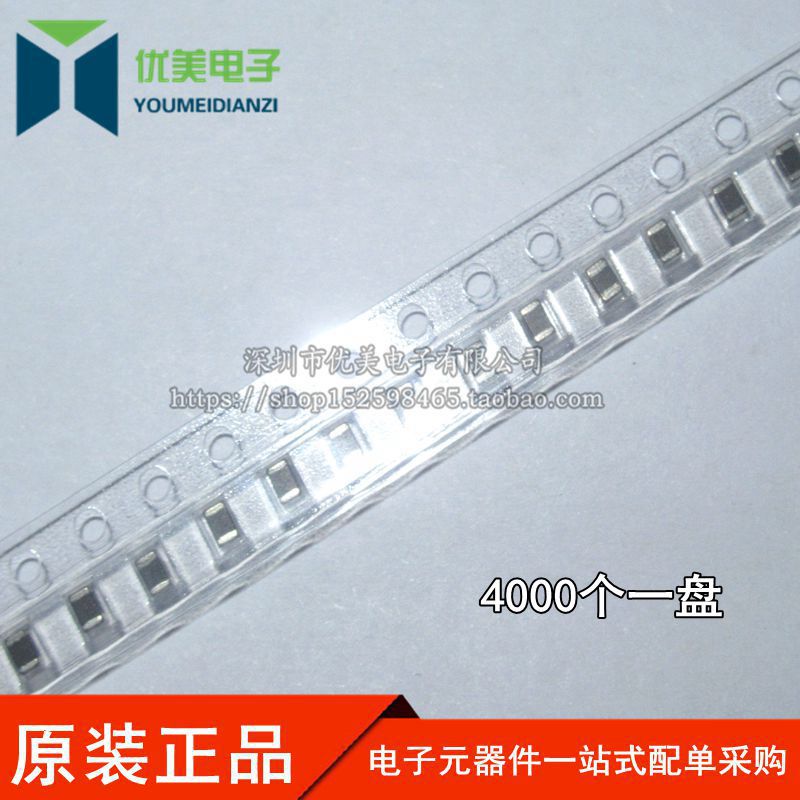 MLZ2012N100LT000 贴片叠层大电流电感 0805 10UH 原装正品