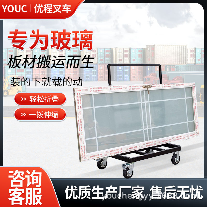 Nuevo carro de ventanas de vidrio portátil plegable de peso pesado de rueda universal de piedra de manejo de artefactos de vidrio de mano carro plano