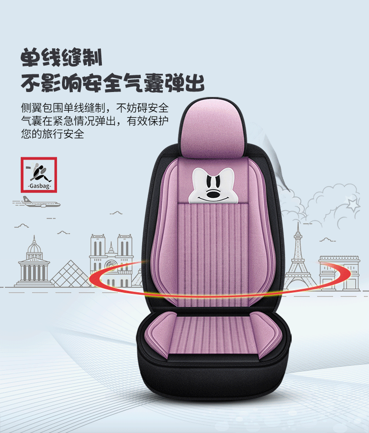 All-Season Universal Car Seat Cover, Full Coverage Fabric Seat, Summer Trendy New Cartoon Seat Cushion, Linen Female Seat Cover