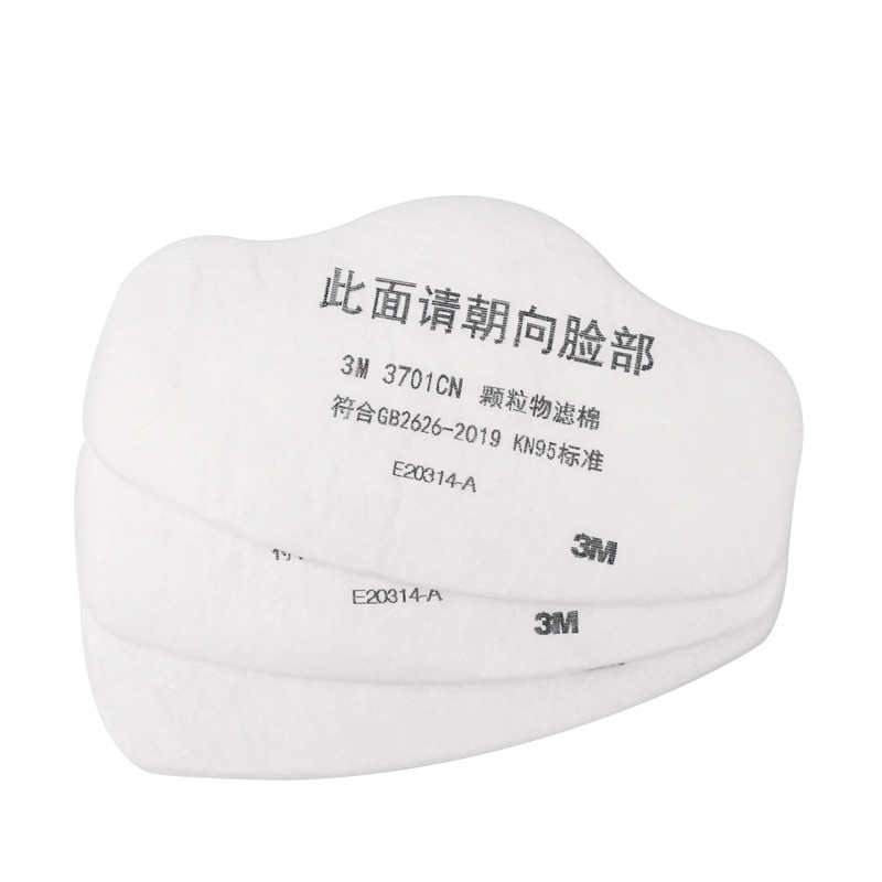 3M 3701CN滤棉 有效过滤粉尘 配合3200半面具和3700承接座使用