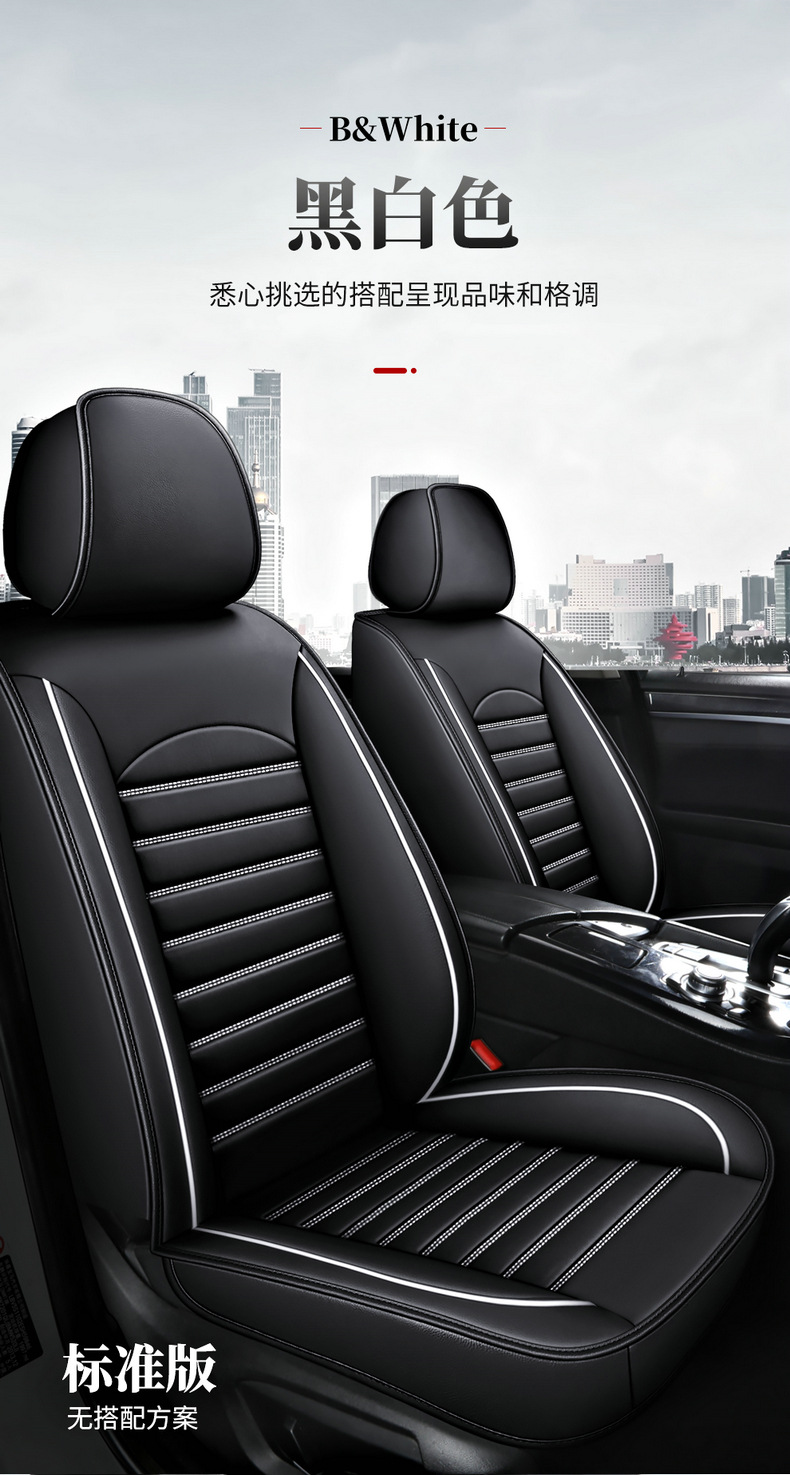 Four seasons seat cover surrounded by leather universal cushion for ice silk seat cover car seat cover temu foreign trade wholesale