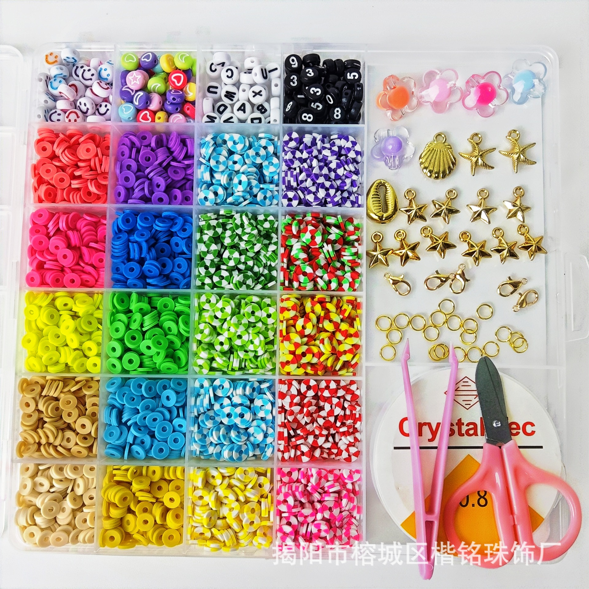 ����ѷ���������������׼� ѧԺ�����������������ֹ�DIY��Ʒ���