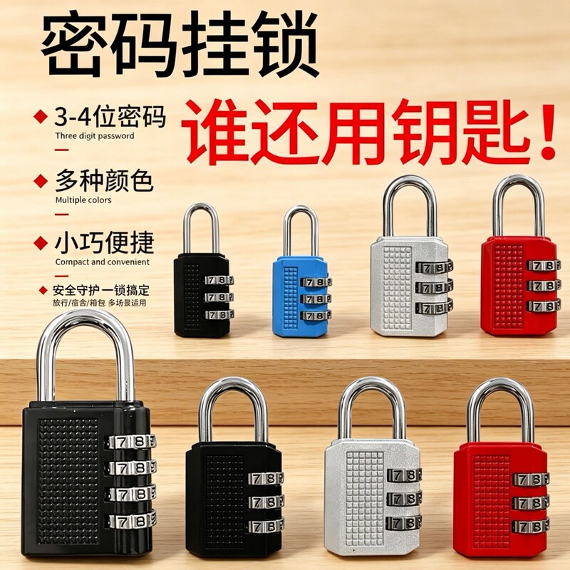 Zinc Alloy Combination Lock Gym Locker Combination Padlock Toolbox Suitcase Anti-Theft Lock Backpack Padlock