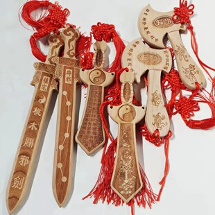 ��ľƽ�儦 ƽ�師�^ľ�|��ľ�����͏d�ҾӒ���b�Ʒ