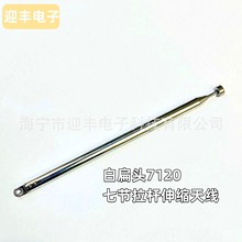 7120�߹���s���U�쾀�ױ��^���������Cͨ��F�^TV�^�f���^�B��