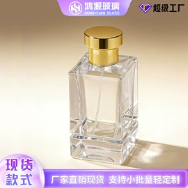 玻璃瓶;分装瓶;化妆品包装