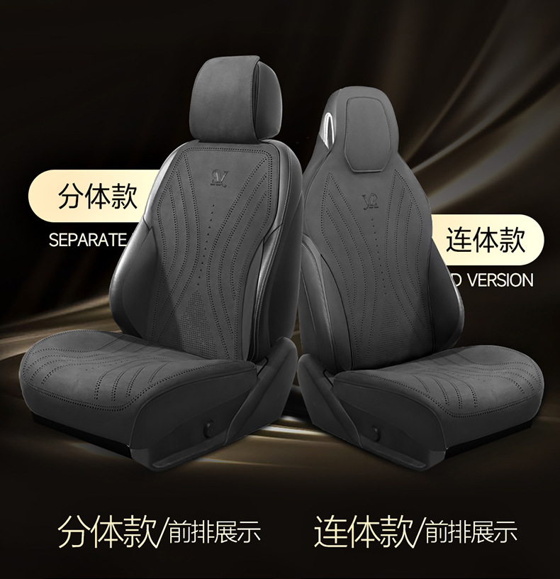 Saddle Cushion Car Cushion Advanced Suede Seat Cover Small Man Waist Four Seasons Half Pack Suede Ventilated Seat Cushion Wholesale