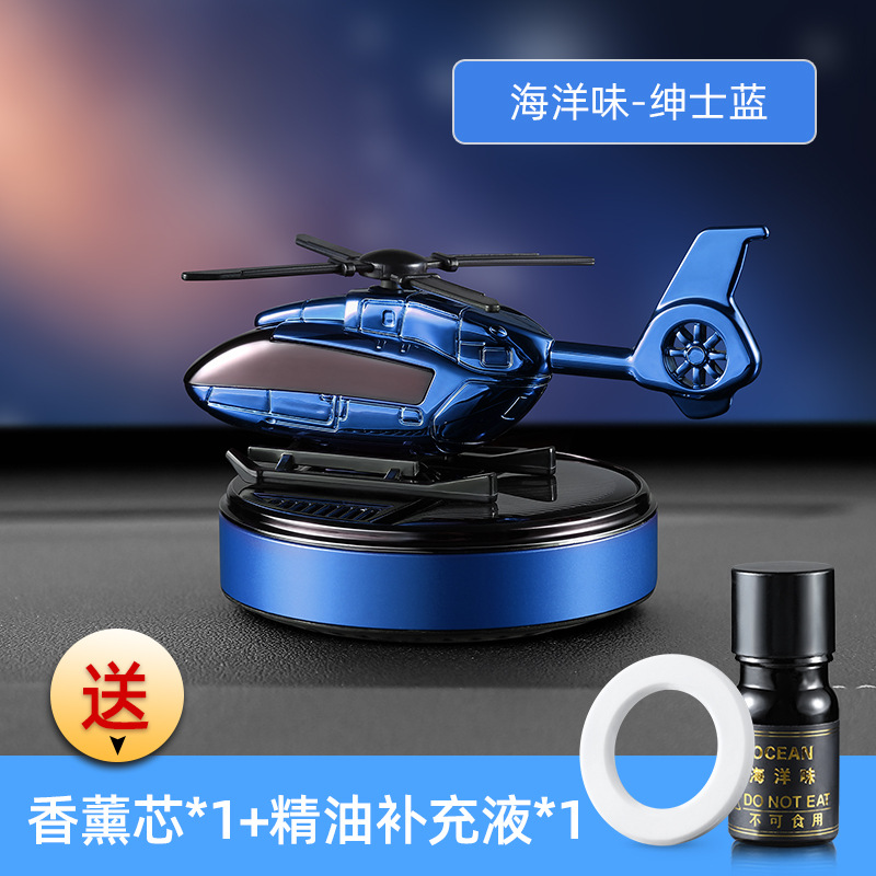 Coche aromaterapia decoración coche solar rotación nube helicóptero creativo coche perfume aviones Decoración