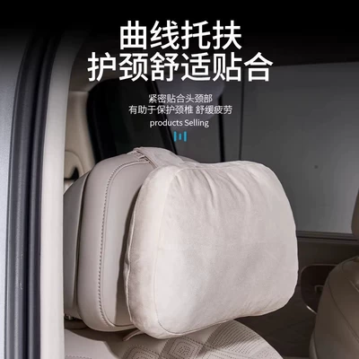 Pillow, Neck Pillow, Lumbar — Headrest