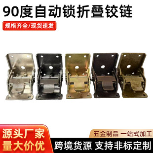 ����������90���Ԅ��i�ۯB�q� ���εʲ�׼Ҿߺ������������