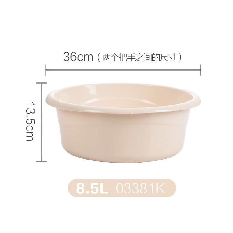 茶花脸盆洗衣盆塑料家用洗衣服成人小大盆子塑料盆大号加厚洗脸盆|undefined
