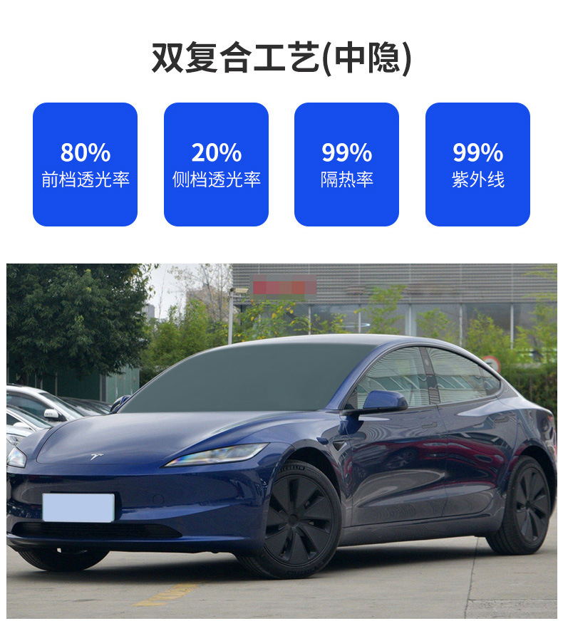 Chery Jietu X70 Plus Special Full Car Film Sun Protection and Heat Insulation High Explosion-Proof Front and Rear Windshield Solar Film