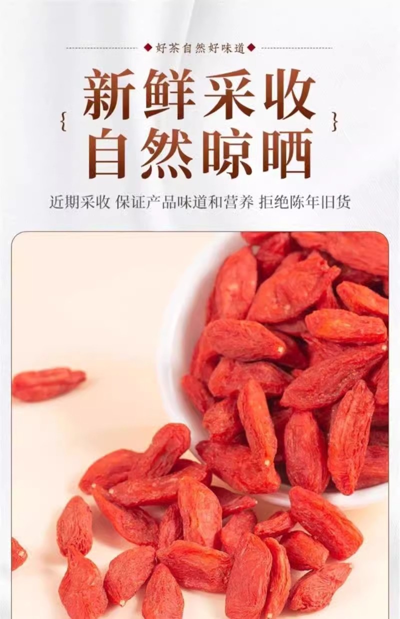 Ningxia Red Goji Berries Gou Qi Zi Large Grade Dried Whole Berries 2000g for Tea Soup and Culinary Use key features