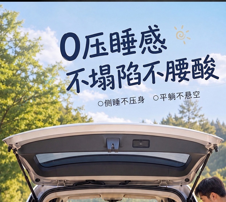 New Car Inflatable Bed, Foldable Air Mattress for Car Back Seat, Outdoor Travel Bed, Sleeping Essential, Camping Bed