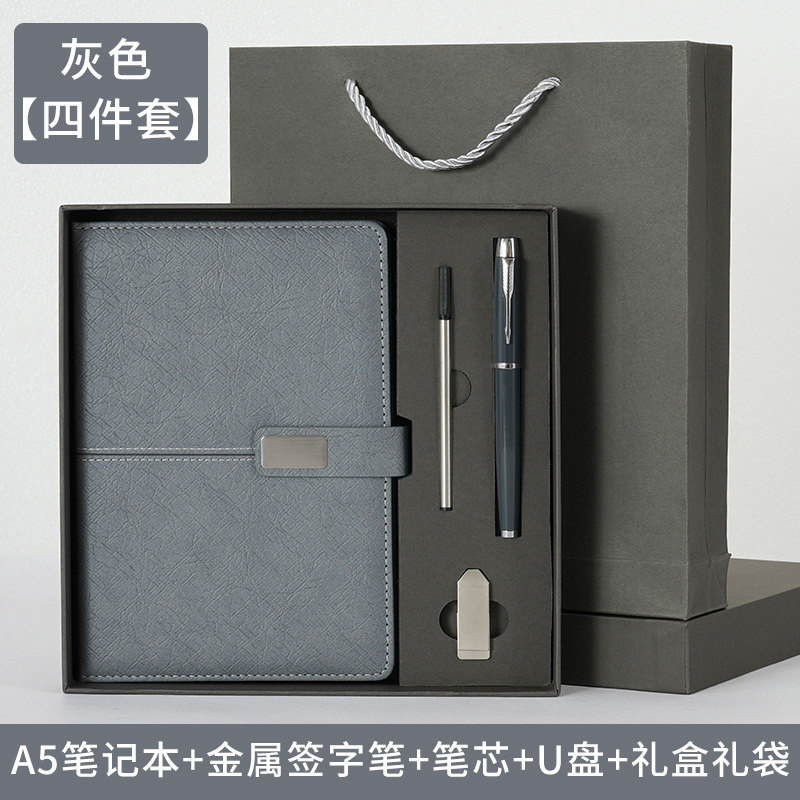 笔记本定制礼品套装商务办公记事本高颜值公司年会伴手礼可印logo|undefined