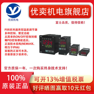 ��ʿ�ؿر�PXR4TAY1-8W000-C PXR4TCY1-8WM00-C PXR4TEY1-8WM00-C