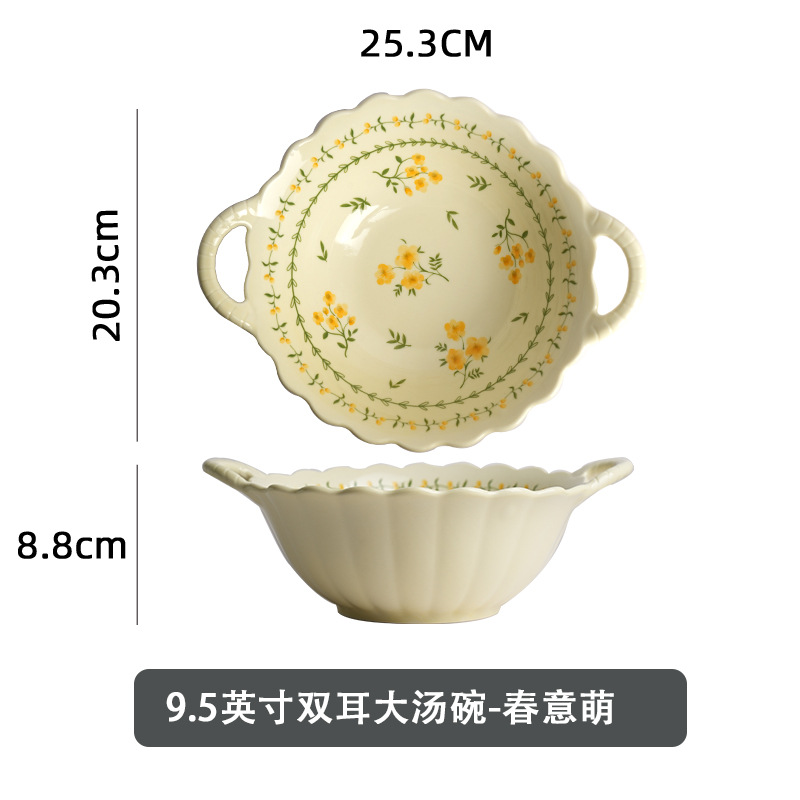 노란색 유약 봄의 매력 - 네덜란드 이중귀 그릇 9.5inch개(1상자에 24개)