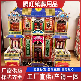 殡葬用品;寿衣/鞋/帽;花圈