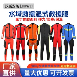 其他救生器材;救生衣;救生圈