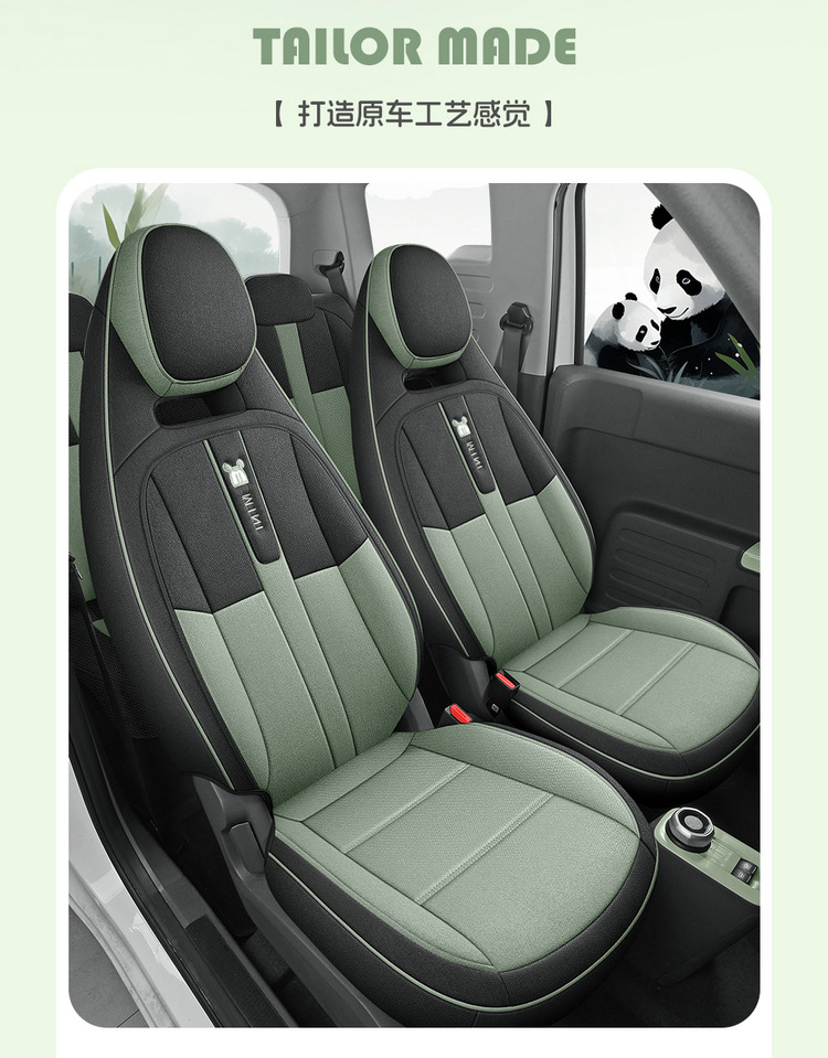 2024 Model 200Km Panda Knight Special Car Seat Cover Panda Mini Fabric Cartoon Seat Cushion Cover
