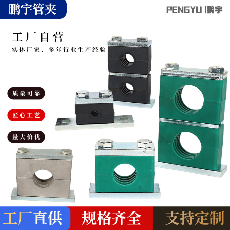 重型上下层管夹 重型双层管夹 紧固件液压管夹 船用管夹
