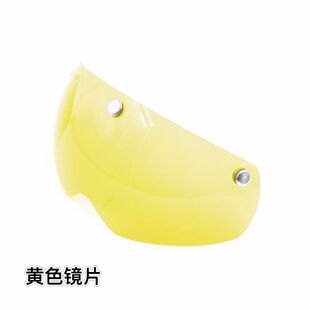 Factory direct supply-bicycle goggles helmet magnetic lens gray/yellow/transparent helmet accessories