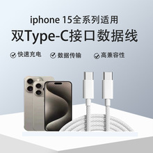 �m���O��15Pro�֙Ctypec�ӿ�60w�������pC���O����������pd��侀