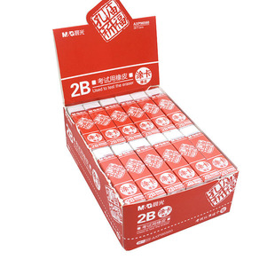 Morning Light Eraser 96560 Eraser 2B Eraser Confucius Temple Blessing Series White Long Eraser