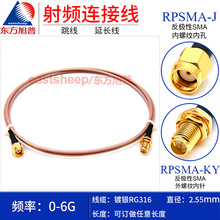 RG316���l�B������ RPSMA-JK ���OSMA���ݼy�ȿ��DSMA���ݼy���