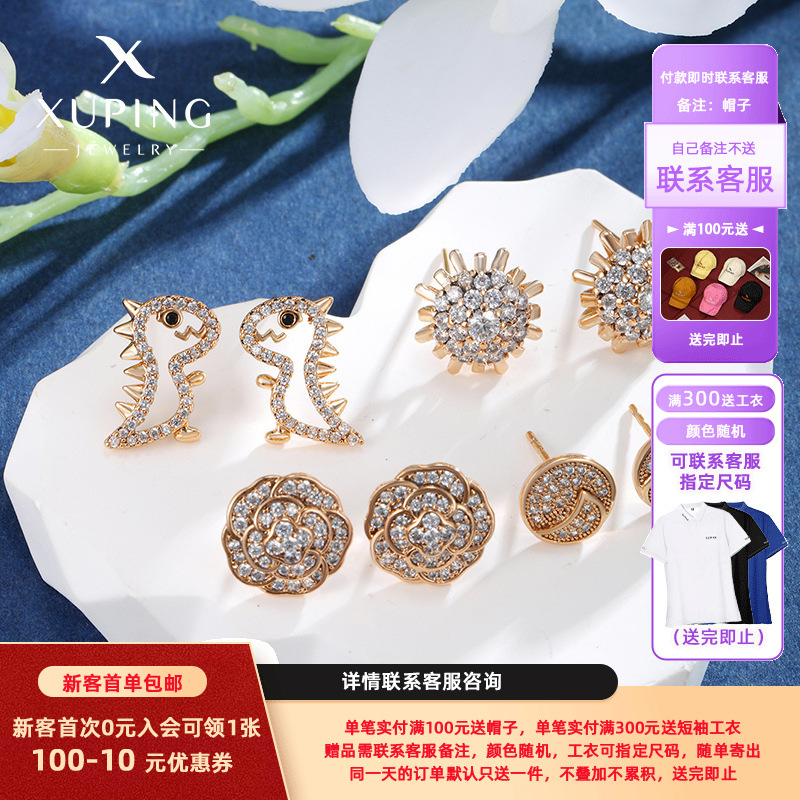 Xuping joyería de aleación dinosaurio pequeño aretes de rosa de diseño coreano ligero lujoso diamante completo aretes de diamantes al por mayor mujeres