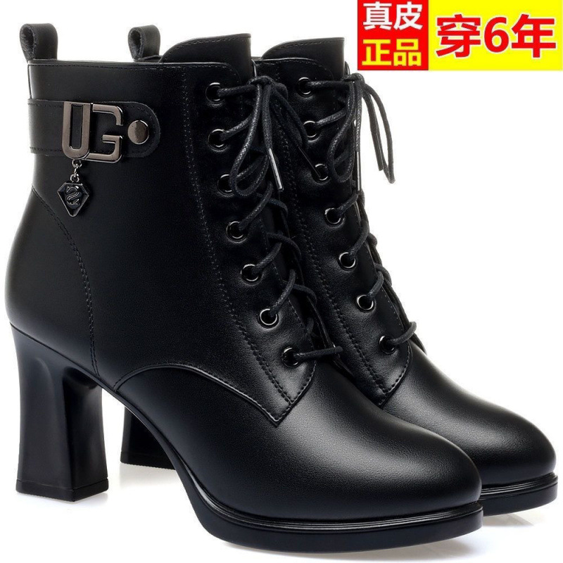 Martens