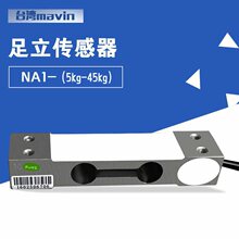 Mavin����NA1�Q�؂�����3/6/10/20/45kg������Ӊ��������Б���