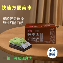 待煮面条;方便面类