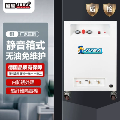 compressor silent air compressor | Hava kompressorları