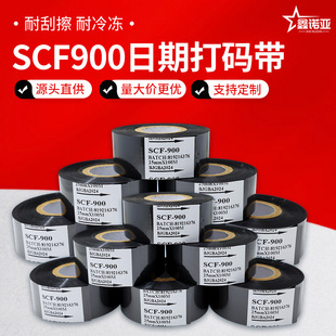 ���ڴ�a�� ��ɫ����ɫʳƷșƷ��������̖��aɫ�� FC2FC3SCF900