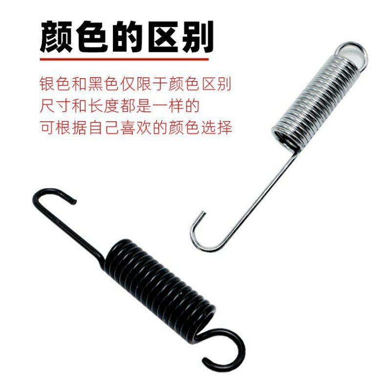 Electric Vehicle Bicycle Motorcycle Tricycle Rear Bracket Foot Support Pedal Support Spring Electric Vehicle Tension Spring Free Shipping