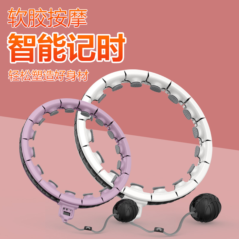 智能呼啦圈不會掉電動筋膜球兒童成人家用腰部按摩器健身器材九代