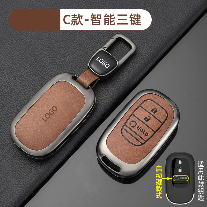 【C 모델 스마트|3버튼 스타트-레트로 오렌지] 쉘 + 신차 로고 버클