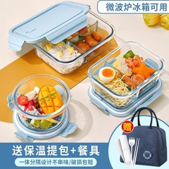 電子レンジ加熱可能ガラス弁当箱サラリーマン仕切り型専用鮮度保持碗保温弁当箱学生弁当箱