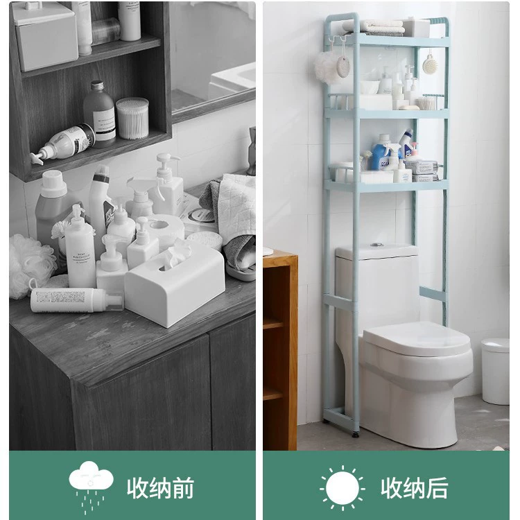 Incubine toilet standing shelf wall hanging wall to the toilet bath toilet, toilet, washbasin floor floor -to -floor bathroom storage rack