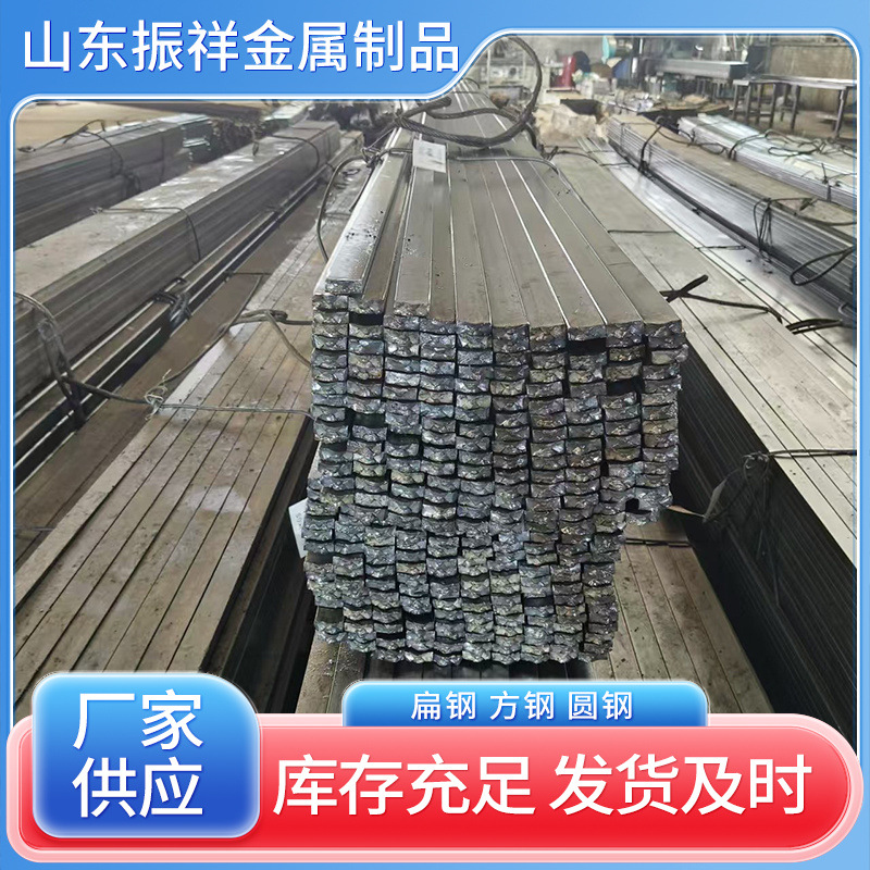 冷拉扁钢30*20 Q235扁钢  冷拔扁钢40*40 50*4 接地防雷器材