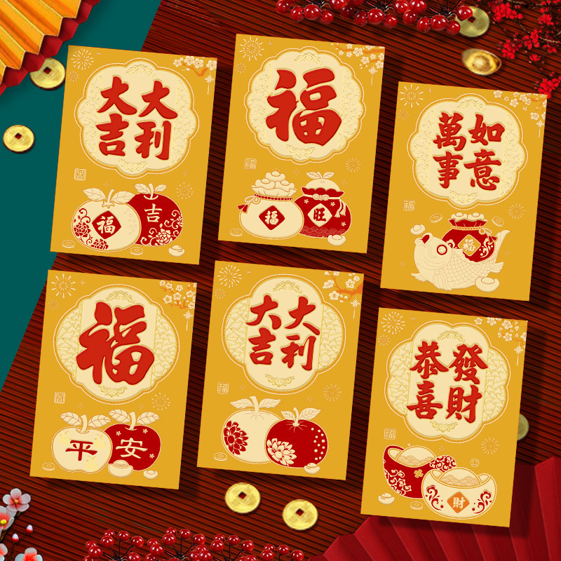 2026马年红包新款创意卡通金马生肖春节压岁利是封过新年小红包袋|undefined