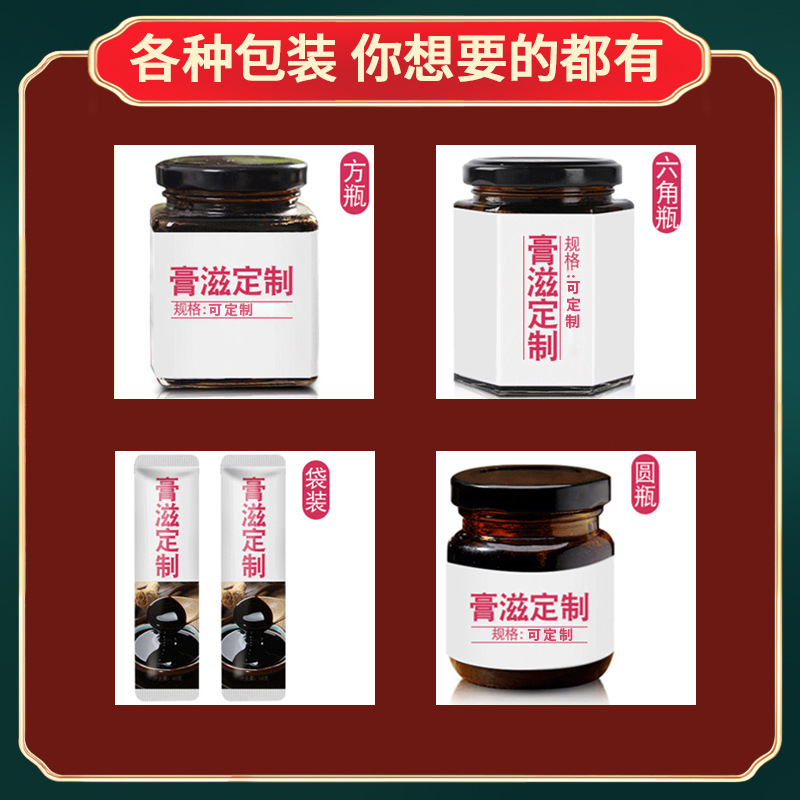 メーカー直供酸棗仁百合膏桂円百合桑蓮子茯苓膏滋晩安膏現物卸売り|undefined