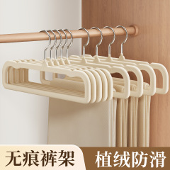 植绒衣架防滑无痕家用多功能裤架挂裤子衣服无夹挂架整理收纳神器